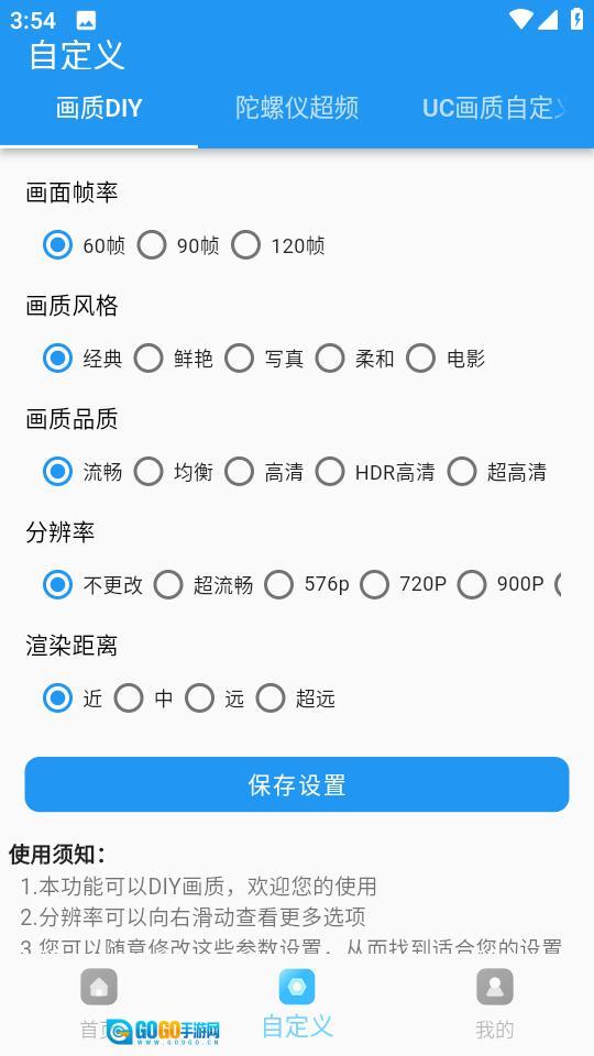 24k.tar画质超人图2