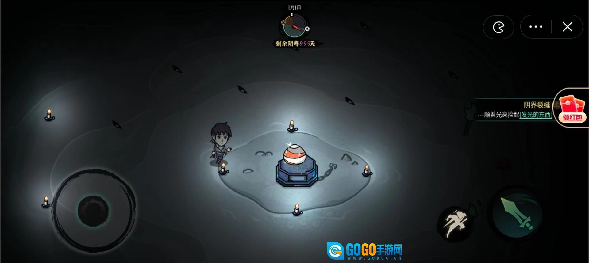 我在阴间当差图3