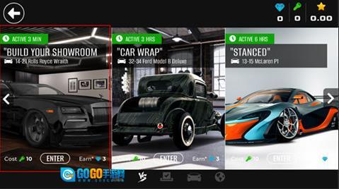 3d汽车配置中文版图1