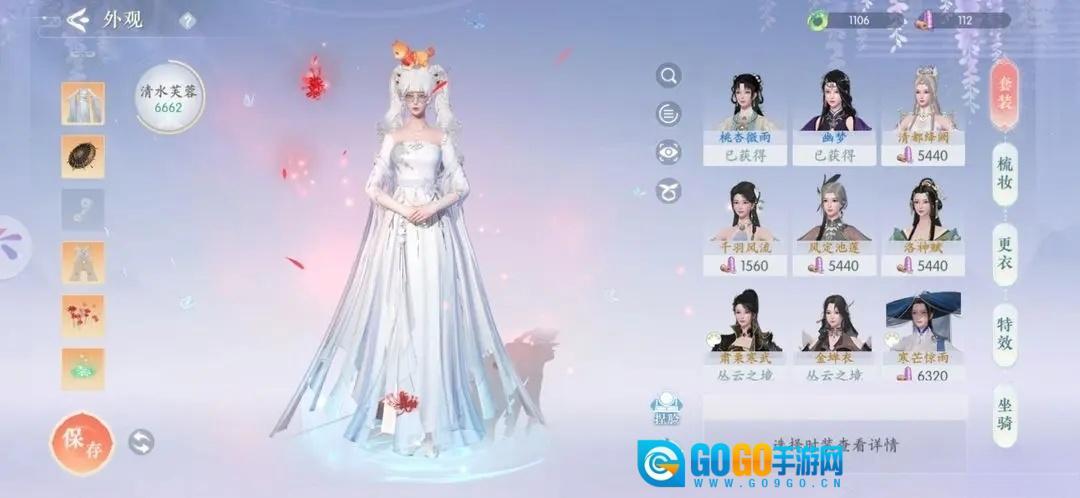 浮生忆玲珑游戏图4