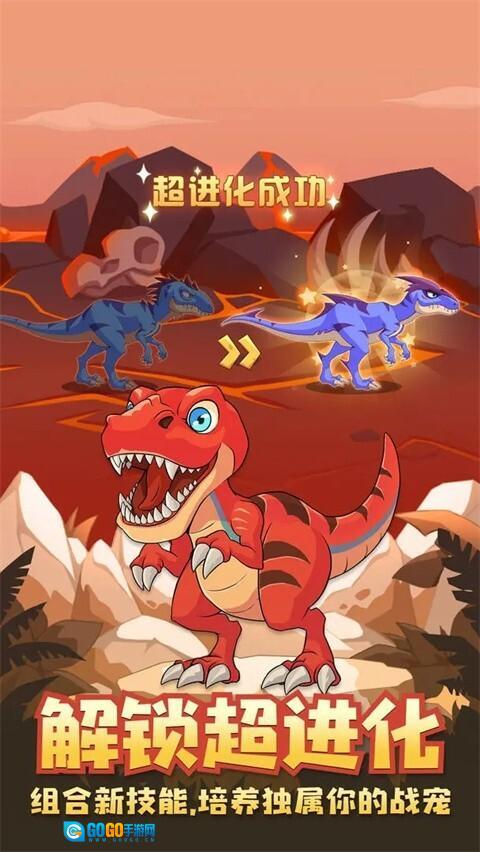 猎龙消消大作战图5