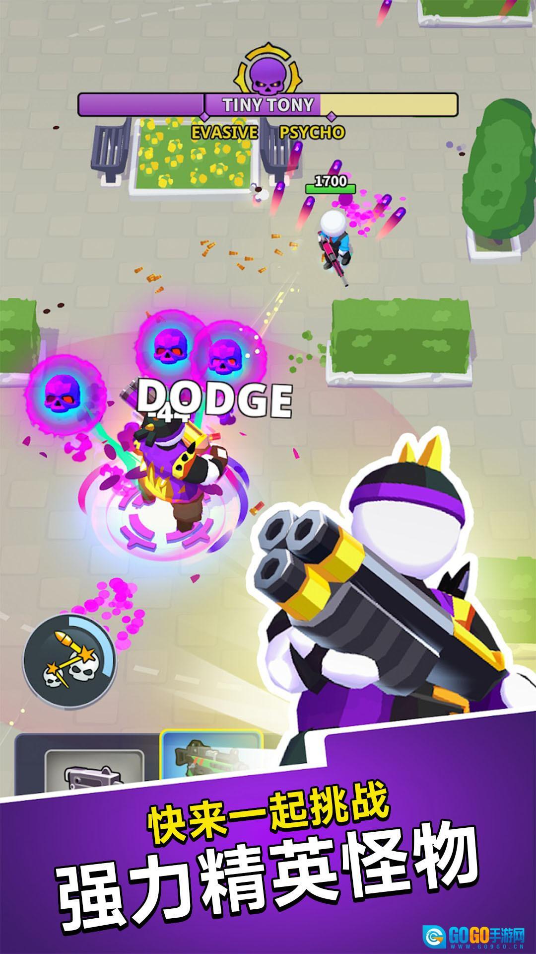 迷你枪战王者图1