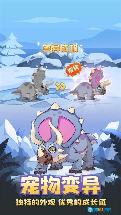 猎龙消消大作战图4