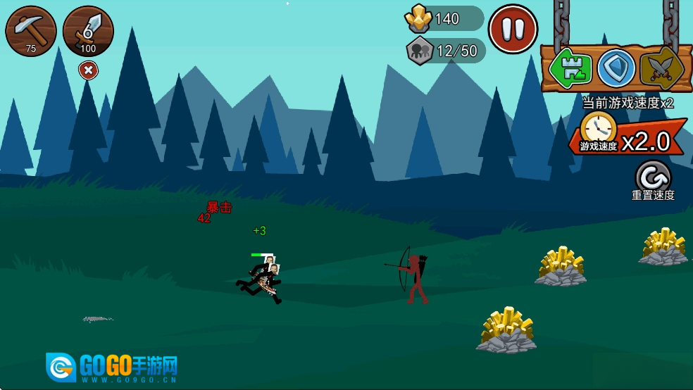 火柴人战争遗产2融合魔改版图6