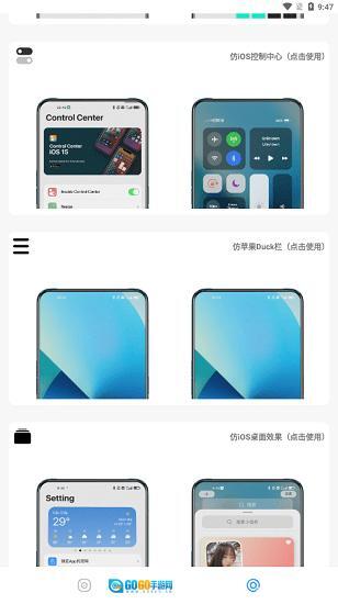 主题库最新版图3