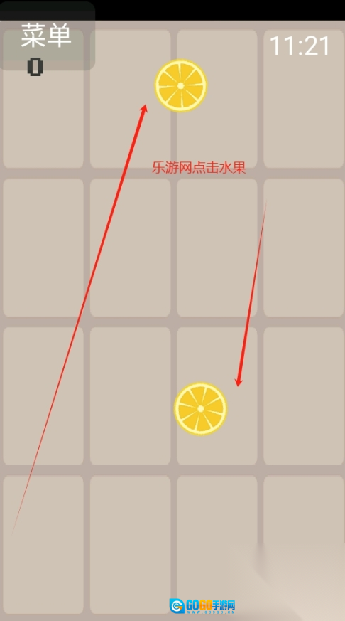 腕上水果合成手表版图2