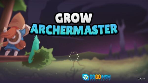 最强弓箭手钻石图2