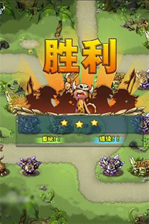 部落守卫战手机官网版图3