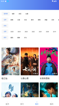 丑鱼视频最新版(1)