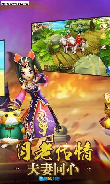 热血江湖手机版图5