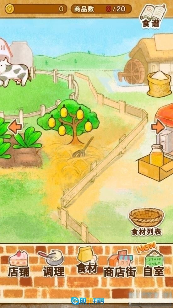 洋果子店ROSE图3