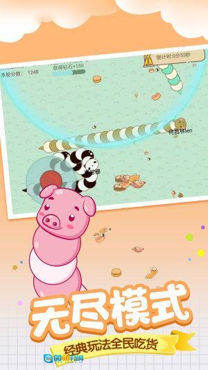 贪吃蛇大追杀图2