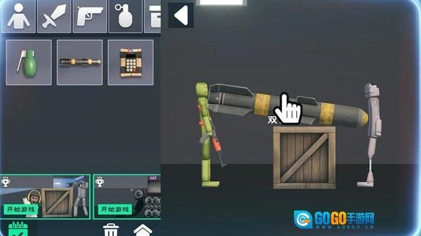 布娃娃人类游乐园图1