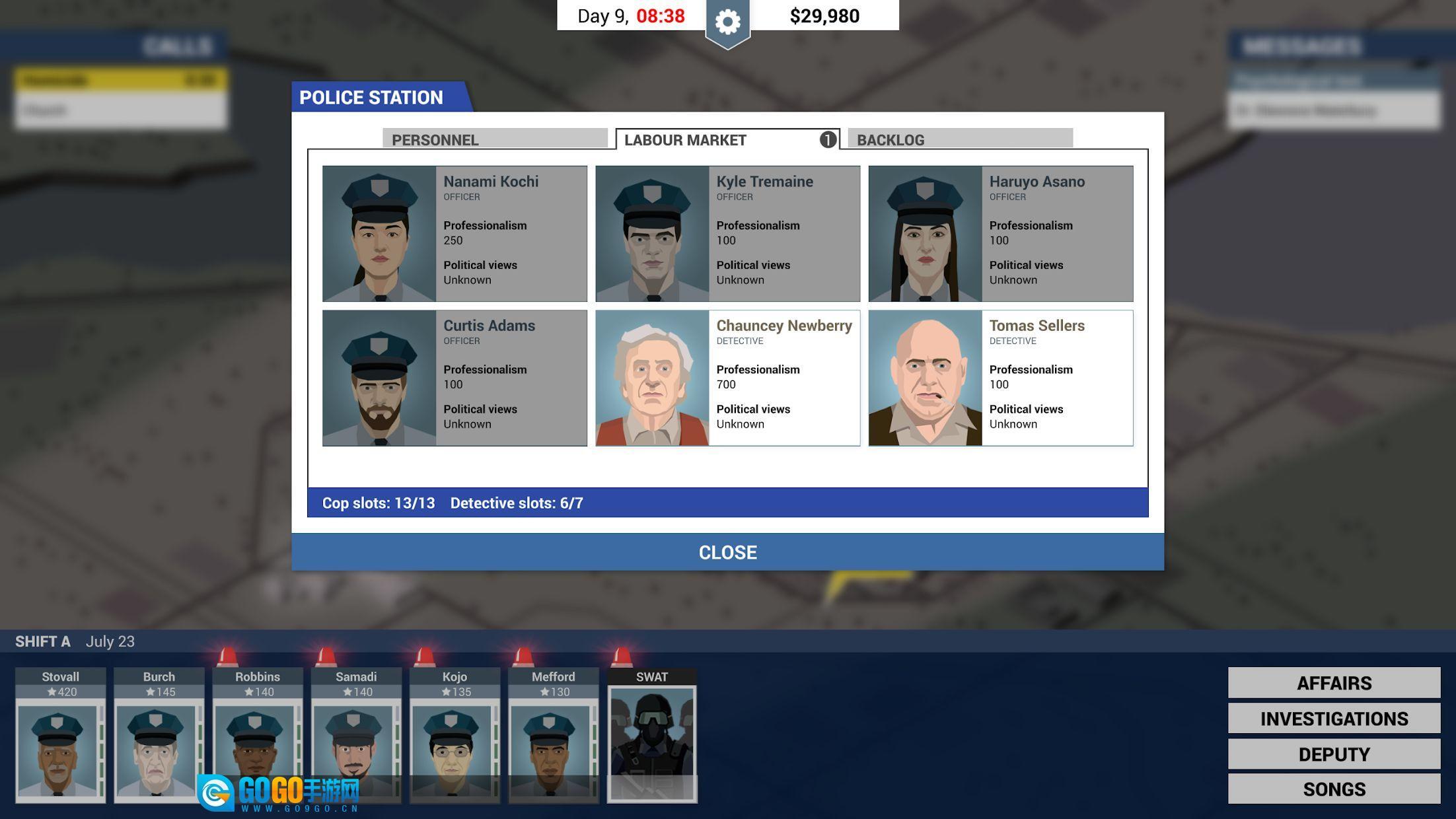 这就是警察安卓版图1