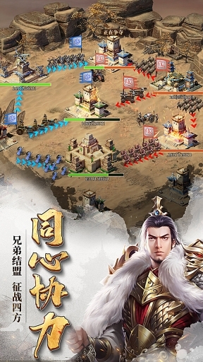 七雄争霸安卓版(4)