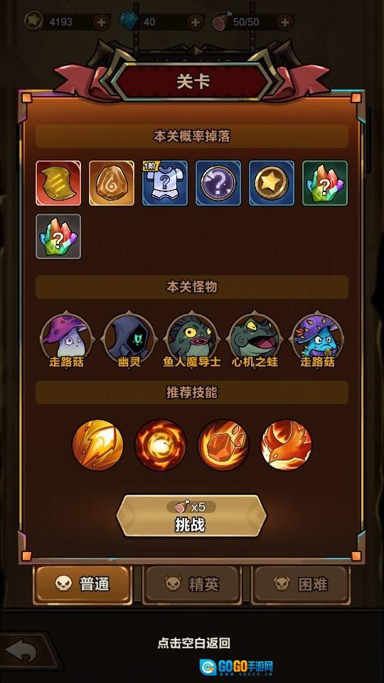 剑与黎明游戏图3