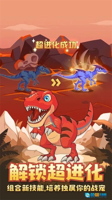 猎龙消消大作战手机版图5