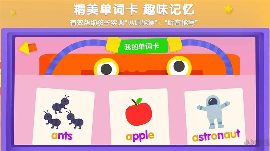 优学猫英语安卓版官方版截图3