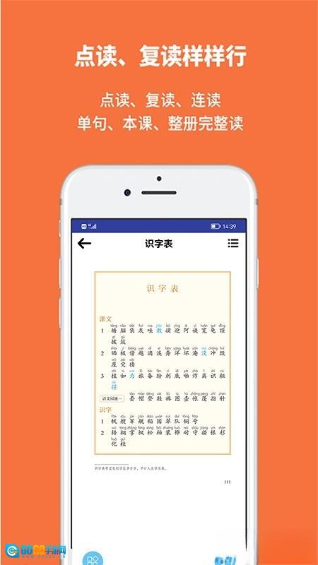 申学图4