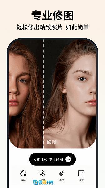 新绘免费正版图4