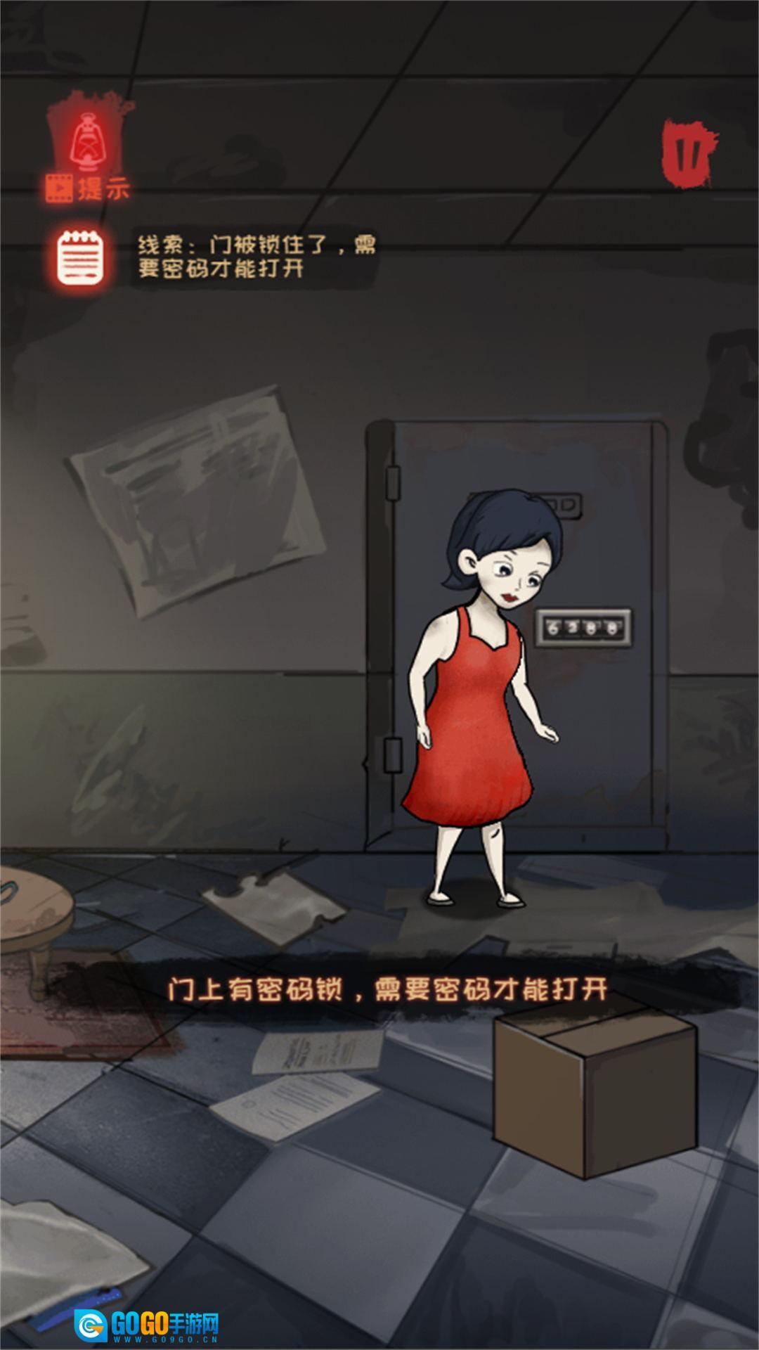 灵异小镇推理逃生图2