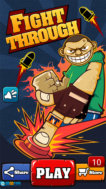 一闯到底最新版图5