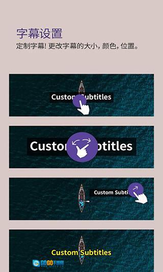 KMPlayer安卓纯净版图3