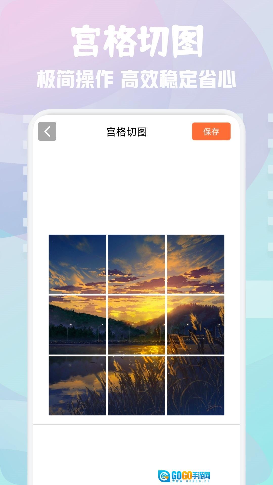 次元壁纸大全图2