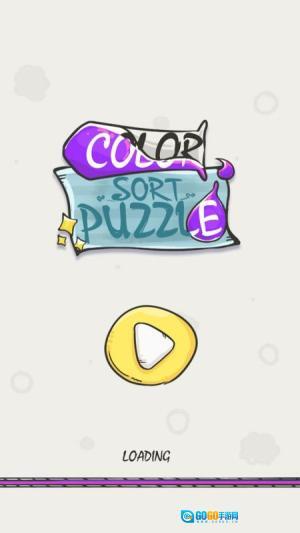 color sort puzzle图1