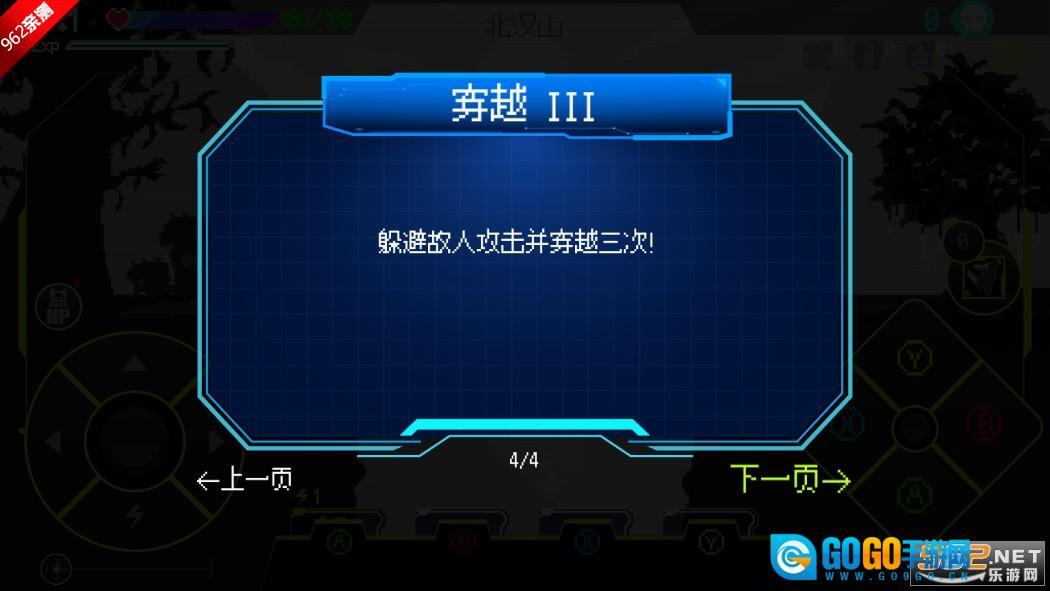 Seoul Exorcist 1111首尔驱魔人游戏手机版图6