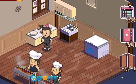 深夜的烧烤店图3