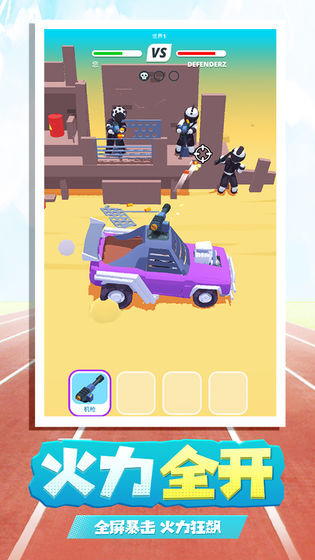 飞驰人生免费版(1)