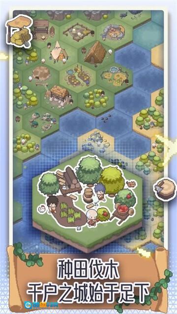 专注与文明安卓版图3