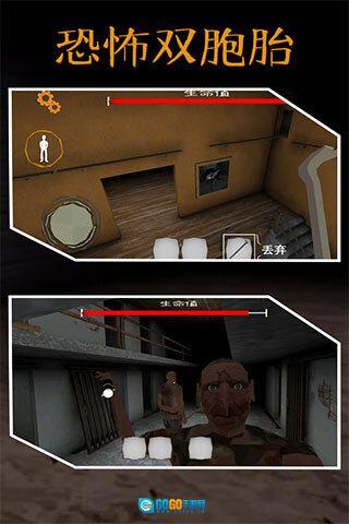 恐怖双胞胎黑客菜单图3