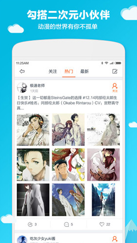布丁动画官方版截图2