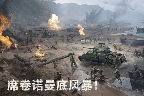 战火勋章官方版(1)