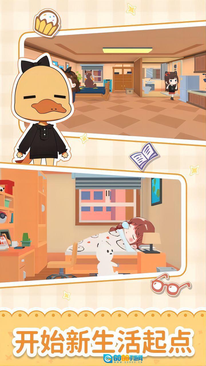 猫婆婆的幸福公寓菜单版图5