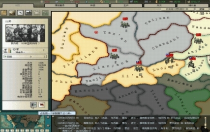 钢铁雄心2汉化版(2)