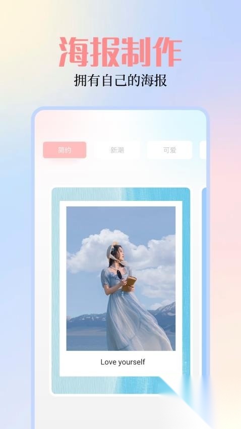 我的图库相册中文版图1