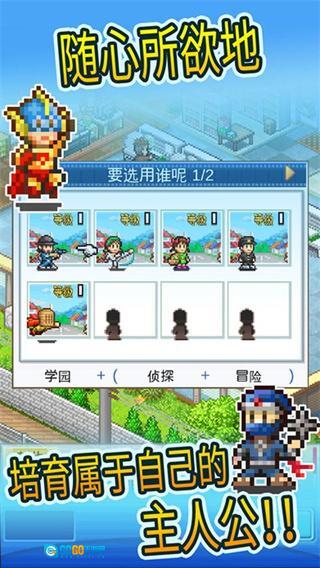 动画制作物语最新版图4