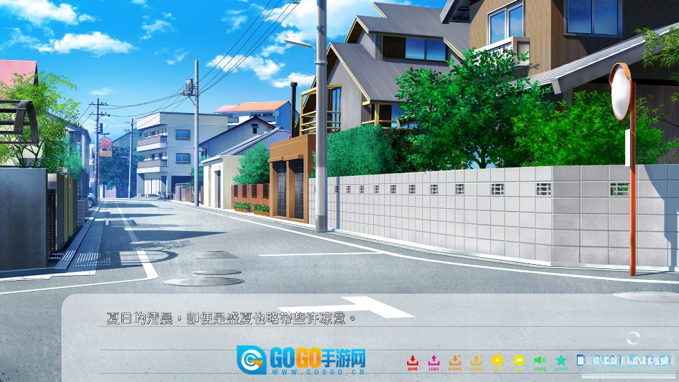 永夏之恋汉化移植版图5