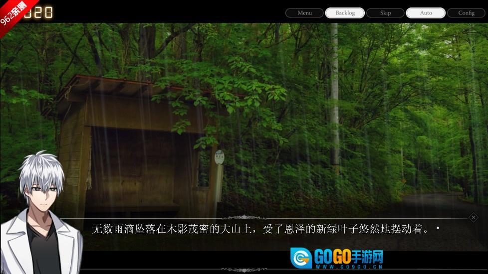 雨音和自动人形安卓版图1