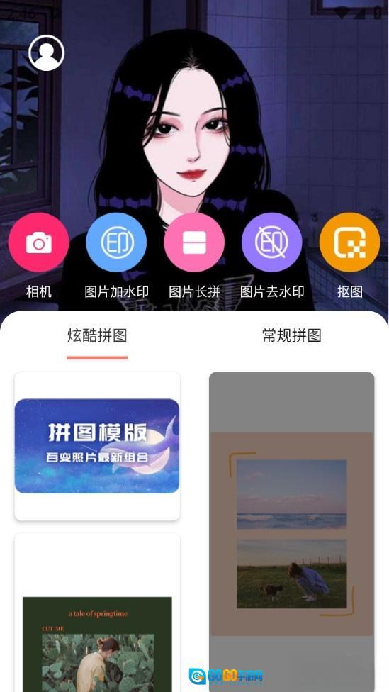 MIX相机安卓版图1