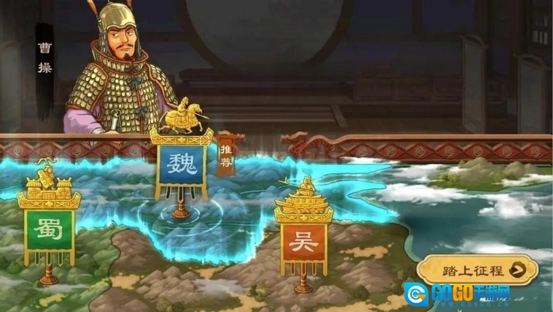 乱世终结战游戏图2