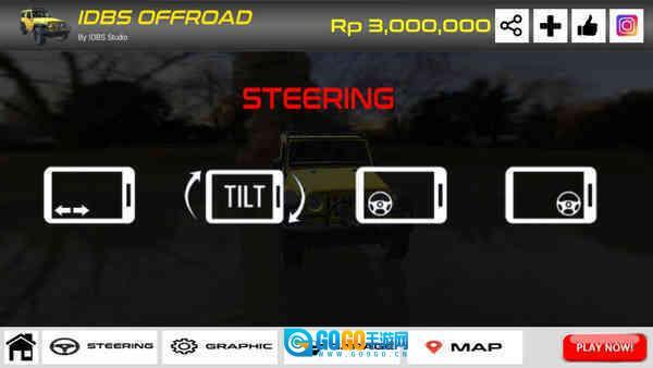 天花板卡车越野模拟图4