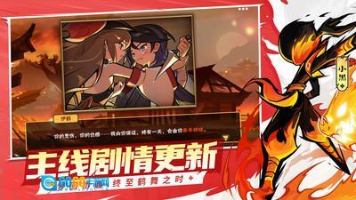 忍者必须死3渠道服图1