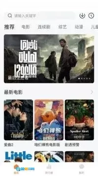 免费短剧宝库最新手机版图4