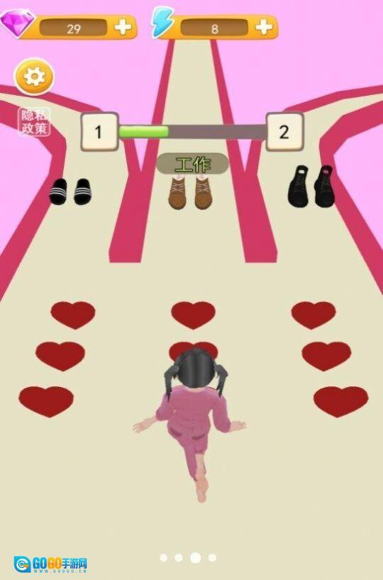 大妹子向前冲图1