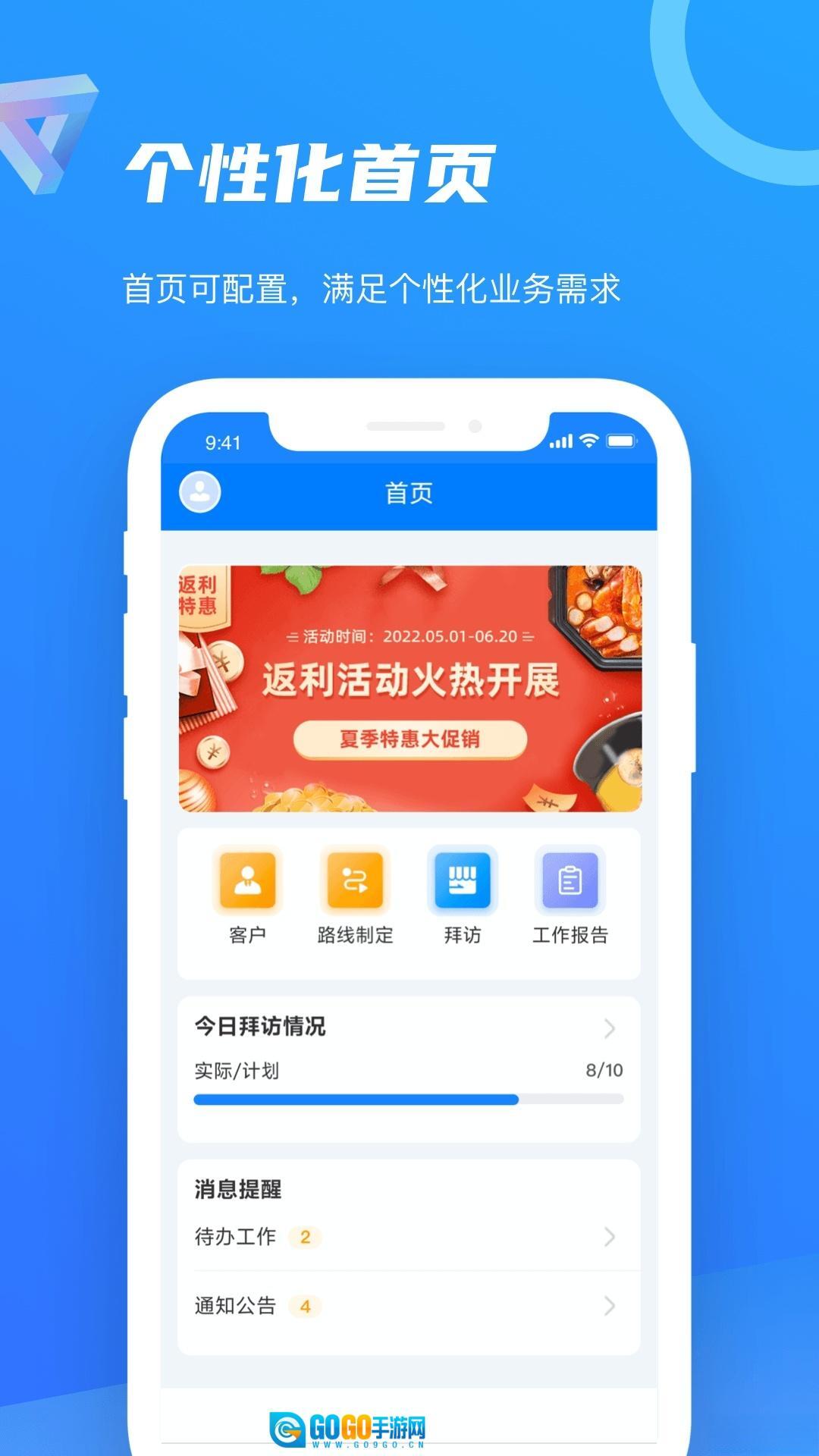 智慧100图4