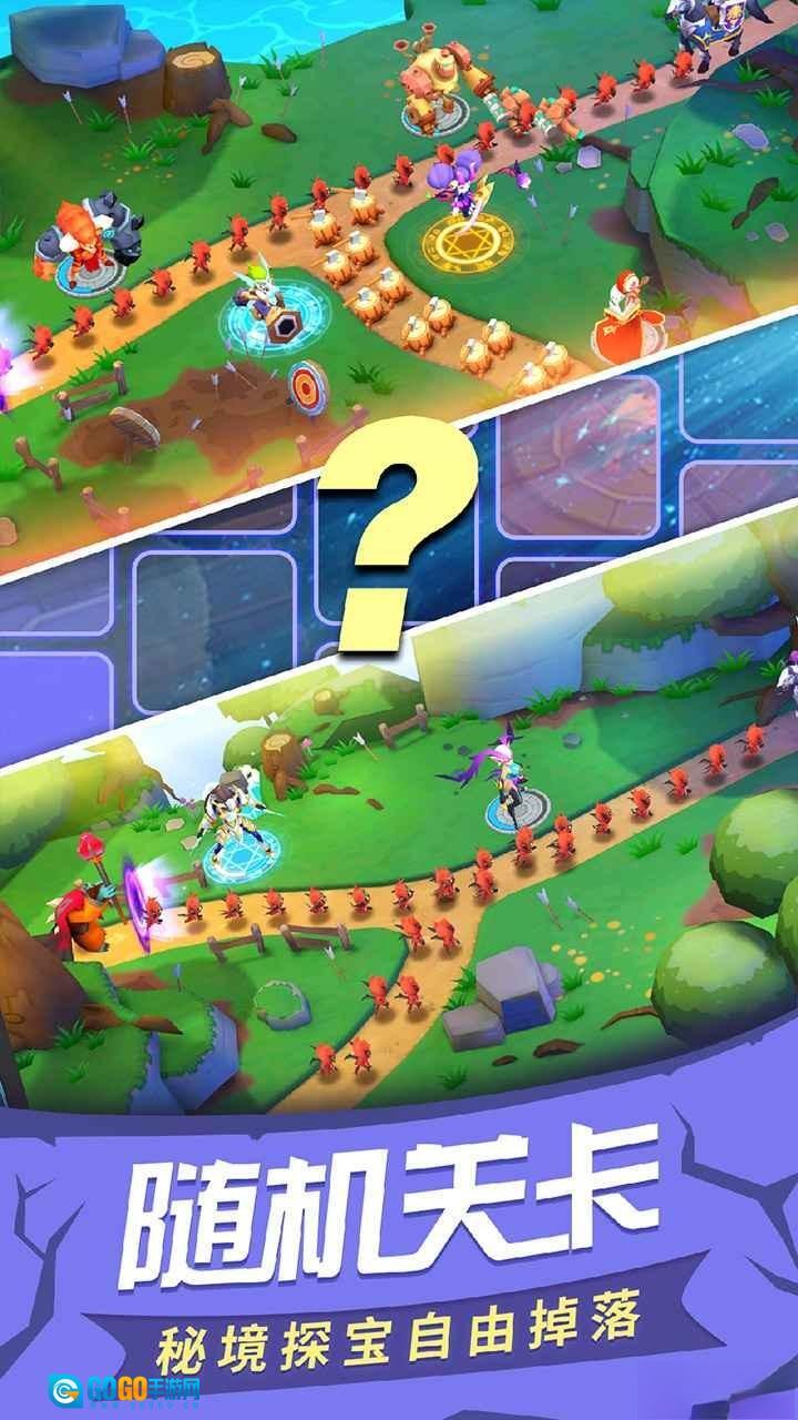 塔塔帝国应用宝版图3